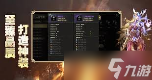 奇迹世界起源区域征服怎么才能满AC
