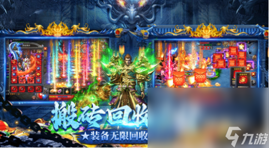 龙迹之城好玩吗龙迹之城特色详解
