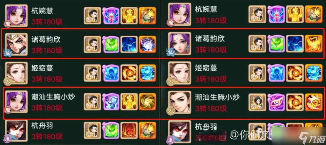 大话西游【玩家分享】无差别挑战赛即将开启赛区八强战！新战术打法层出！