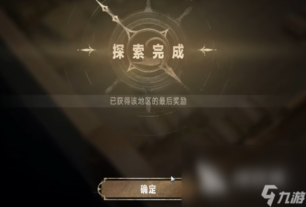 银与绯诡秘航路怎么通关 银与绯诡秘航路玩法攻略