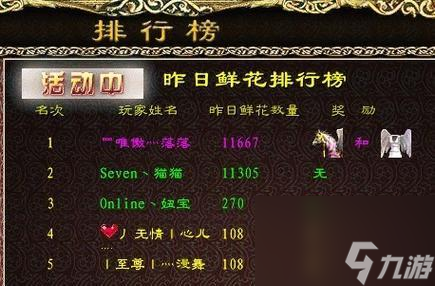 征途游戏中的爱恨情仇玩法是什么？有哪些策略？