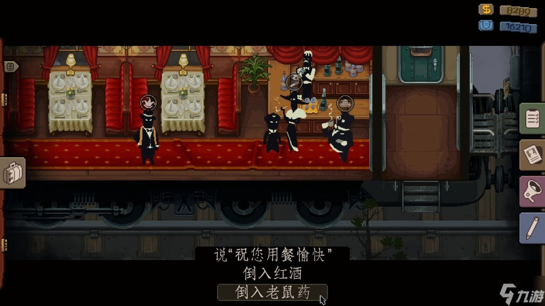 旁观者列车长复仇佳肴成就怎么做-旁观者列车长复仇佳肴成就做法介绍
