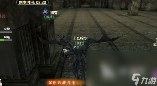 奇迹世界起源技能学习方法 奇迹世界起源技能怎么学