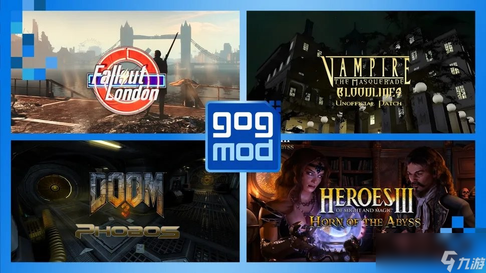 剑指Steam GOG推出一件模组功能