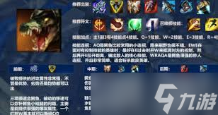 后排鳄鱼怎么玩