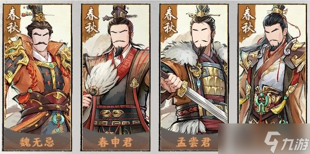 秦皇汉武武将调整 | 诸葛亮、魏无忌加强！新兵种、新缘分上线！