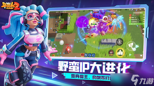 野蠻人大作戰(zhàn)2制勝角色組合推薦