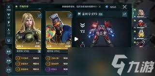 群星纪元最强搭配是什么