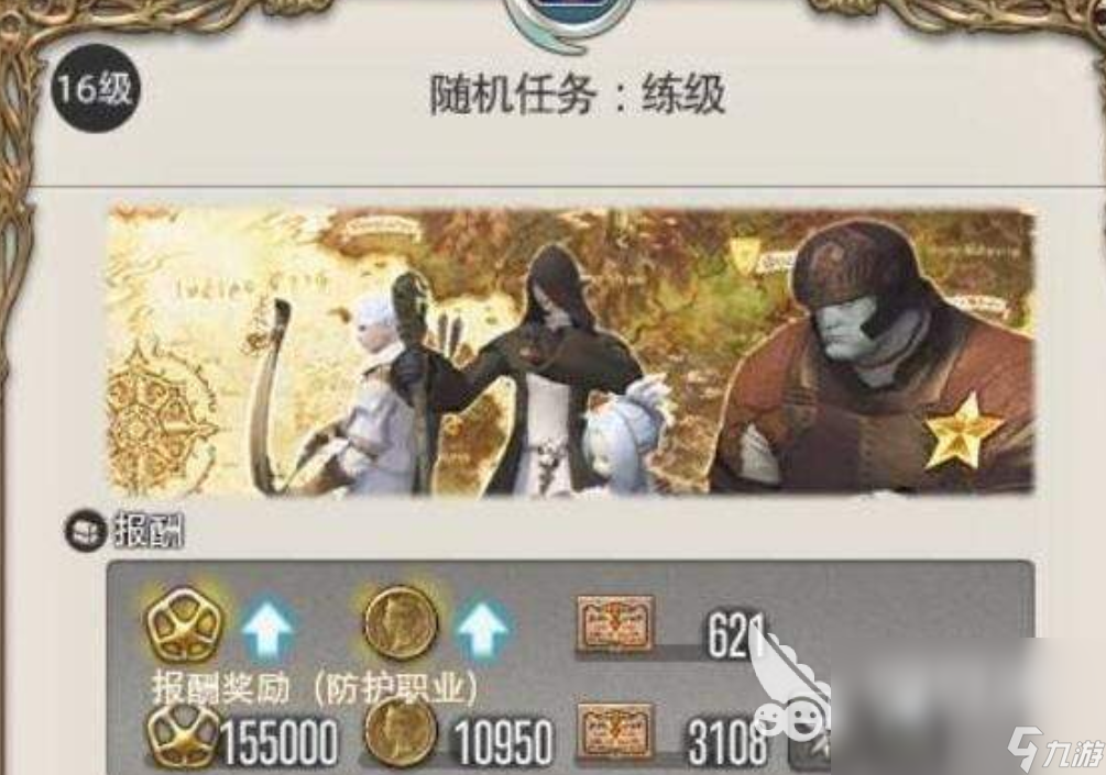 最终幻想14水晶世界快速升级的方式 FF14手游怎么快速升级