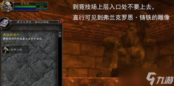 《魔兽世界》暗炉钥匙获得方法介绍