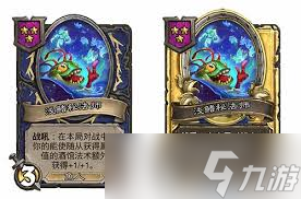 炉石传说酒馆战棋饰品法术扳手属性如何