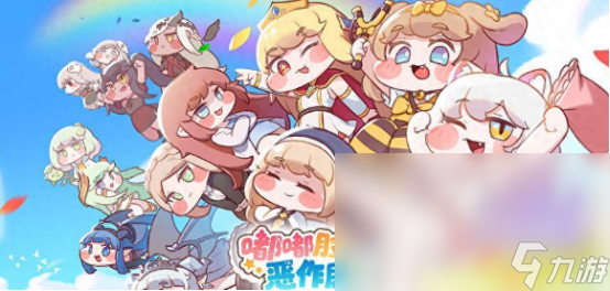 嘟嘟臉惡作劇好玩嗎嘟嘟臉惡作劇特色介紹