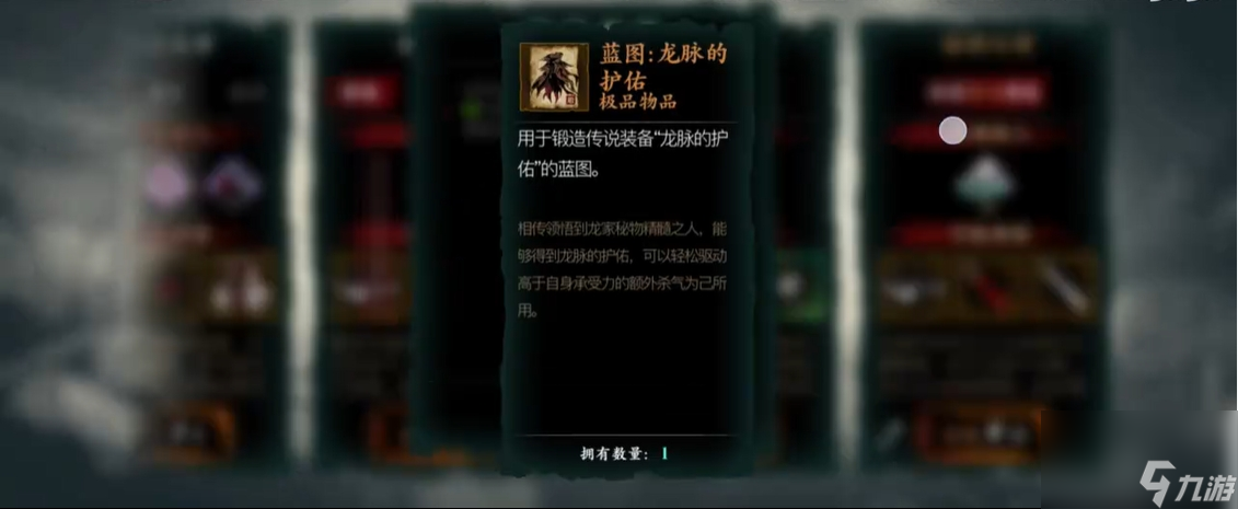 影之刃3完美防御怎么弄