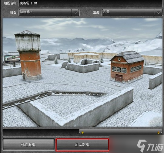 《3D坦克》戰(zhàn)斗模式玩法介紹