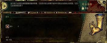 苏丹的游戏饰品属性效果有什么