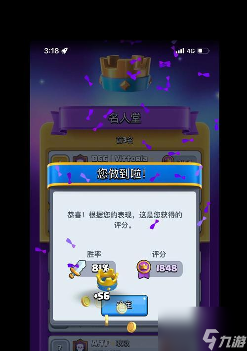 玩家名称更改方法是什么？皇室战争中如何修改自己的游戏昵称？