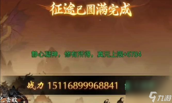 妖界征途的戰(zhàn)斗方法是什么？