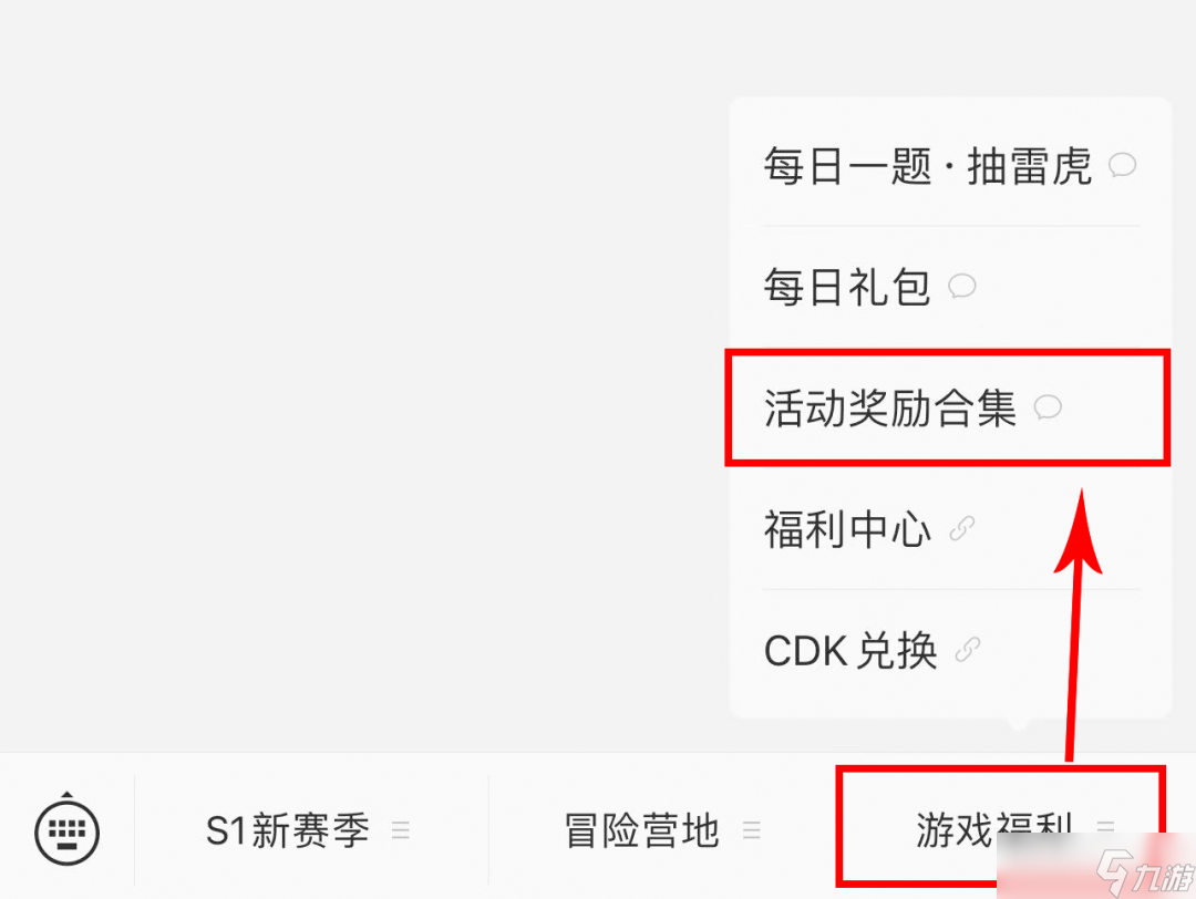 塔瑞斯世界新副本「血色梦魇」 周末玩法预告 游戏活动指路