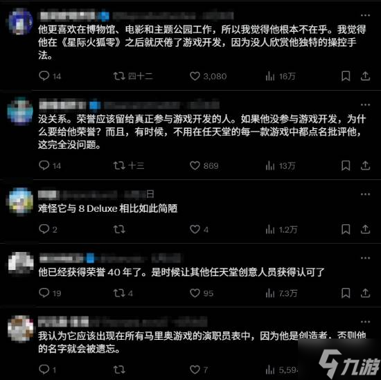 《马里奥赛车：世界》片尾字幕引热议:“马里奥之父”缺席名单