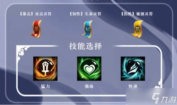 三国志异闻录张辽阵容怎么搭配-三国志异闻录张辽阵容推荐