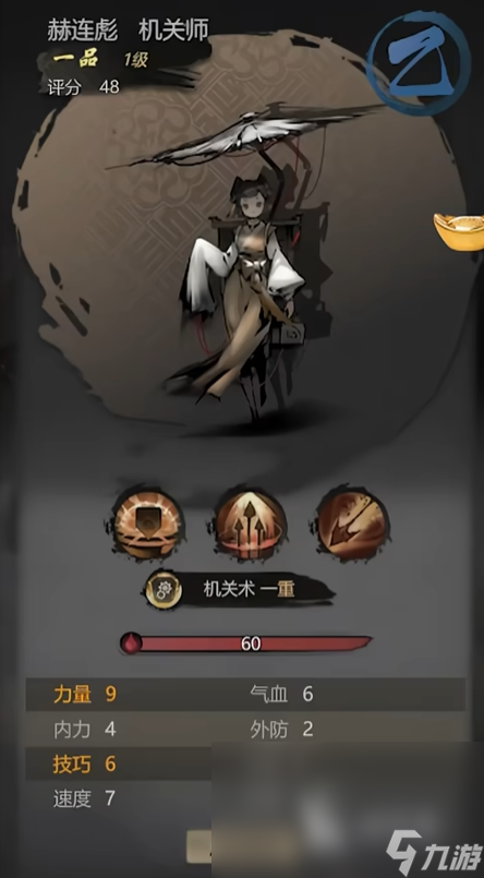 神探詭事錄月卡怎么獲得 神探詭事錄月卡有什么作用