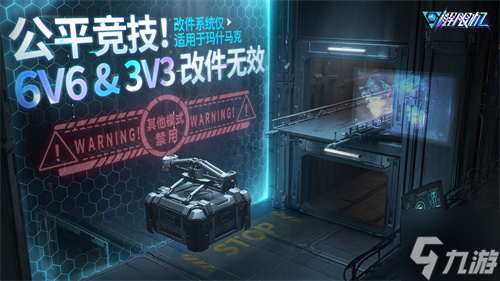 国产科幻机甲游戏《解限机》定档7月2日公测，登顶Steam国产游戏愿望单榜首