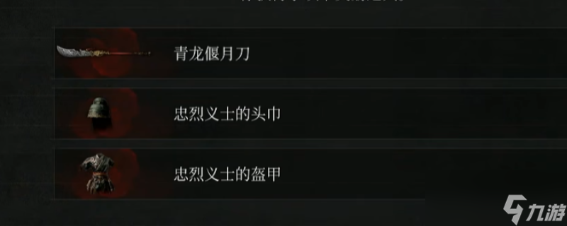 《匹诺曹的谎言》复健指南分享