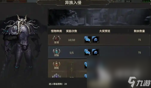 奇迹世界起源介绍 奇迹世界起源玩法攻略