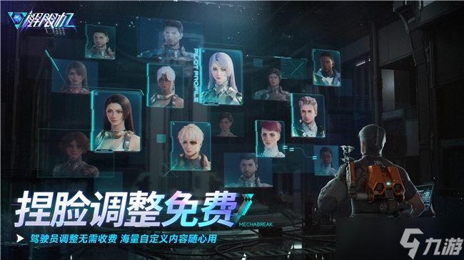 國產(chǎn)科幻《解限機》定檔7月2日公測,登頂Steam國產(chǎn)游戲愿望單榜首