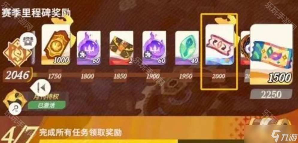《剑与远征启程》专武置换券获取方法