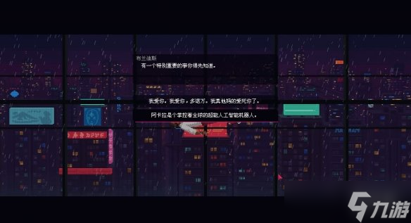 痛苦之于人类可否算良药