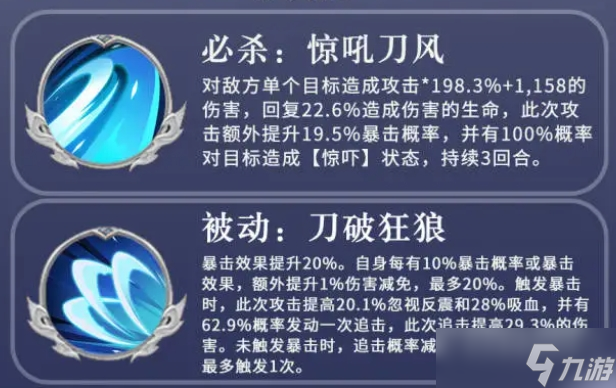 三国志异闻录张辽阵容怎么搭配-三国志异闻录张辽阵容推荐