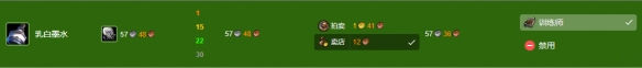 《魔兽世界》wlk铭文最省钱1-450攻略