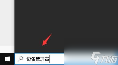 realtek安装失败解决方法