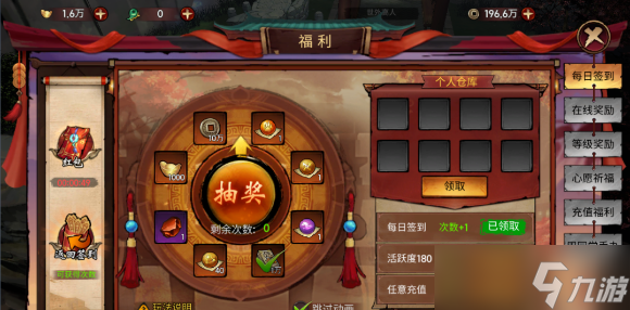 苍龙劫苍龙劫（礼包兑换码大全）前期完整游戏攻略【内附零氧攻略】