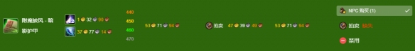 《魔兽世界》wlk附魔275以后冲级攻略