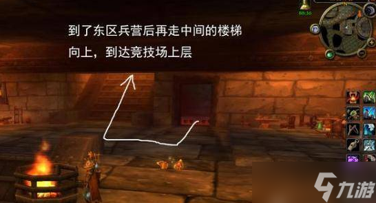 《魔兽世界》暗炉钥匙获得方法介绍
