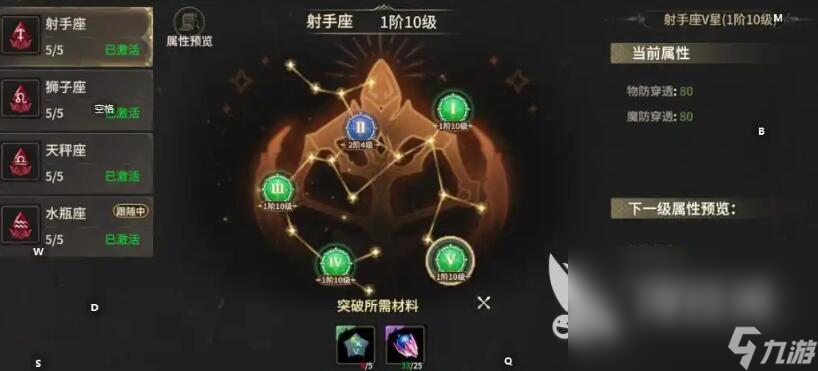 奇迹世界起源自然盟约系统介绍 奇迹世界起源自然盟约怎么玩