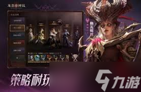 龙息神寂s2强势英雄有什么