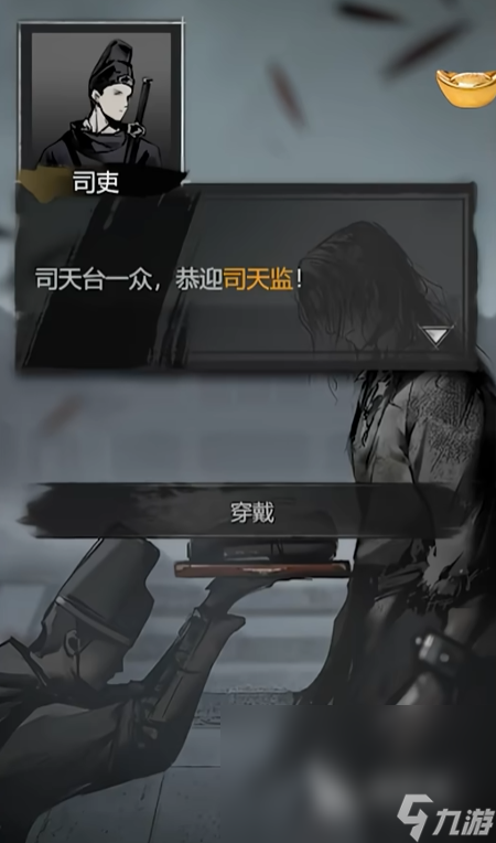 神探詭事錄月卡怎么獲得 神探詭事錄月卡有什么作用