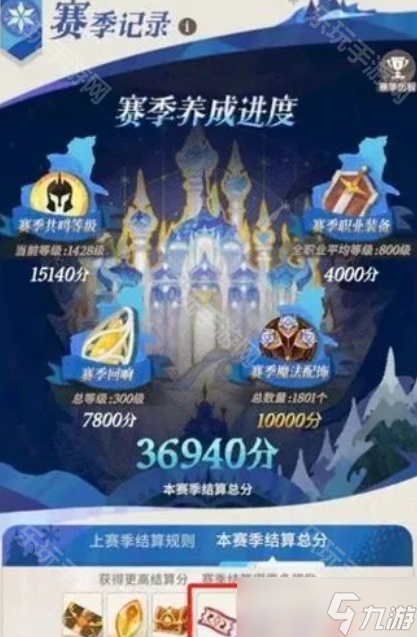 《剑与远征启程》专武置换券获取方法