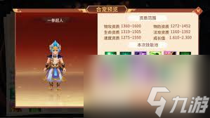 梦想桃源合宠有什么最佳方法