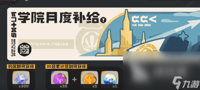 洛克王国世界氪金怎么玩 洛克王国世界氪金玩法介绍