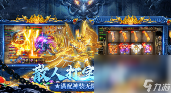 龙迹之城好玩吗龙迹之城特色详解
