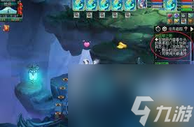 梦幻西游独弦琴之思五星难度怎么通关