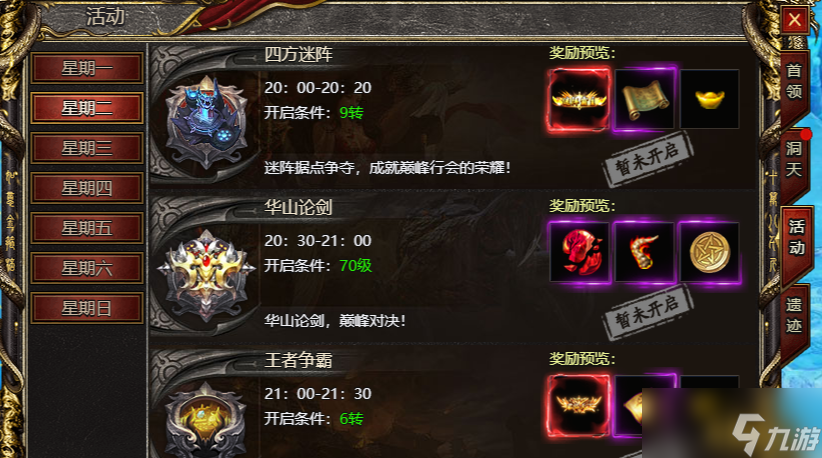 《白蛇传奇》怎么快速获取元宝 快速刷元宝技巧攻略