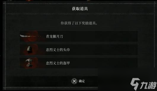 《匹诺曹的谎言》复健指南分享