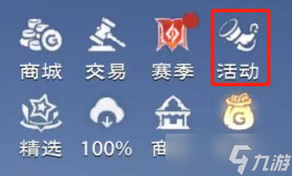 塔瑞斯世界新副本「血色夢魘」｜周末玩法預(yù)告+游戲活動(dòng)指路