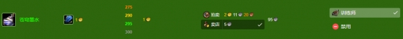 《魔兽世界》wlk铭文最省钱1-450攻略