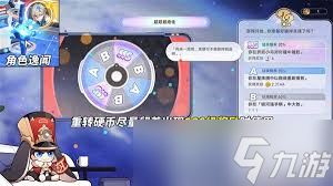崩坏星穹铁道星铁World怎么一天满级